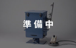 ハーマー1C＜準備中＞